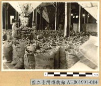 藏品(包裝室)的圖片